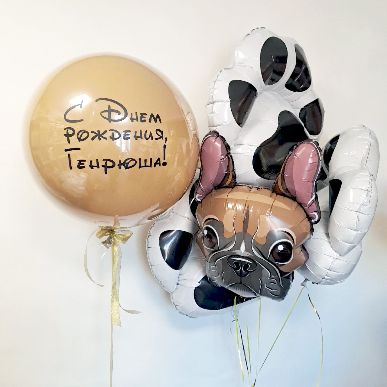 Готовое оформление  "Собачья радость"